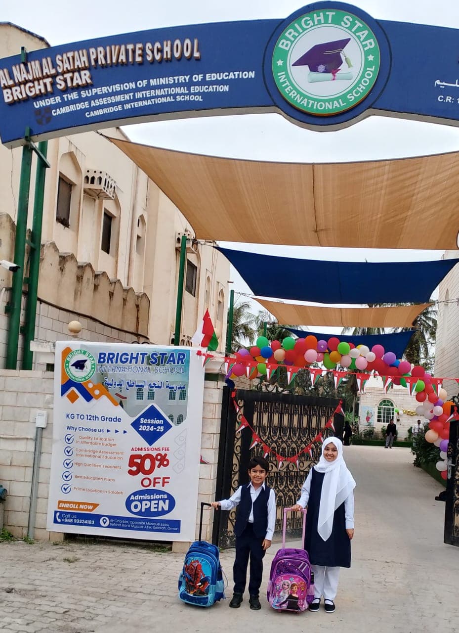 BRIGHT STAR INTERNATIONAL SCHOOL SALALAH - Photo 3 of 3