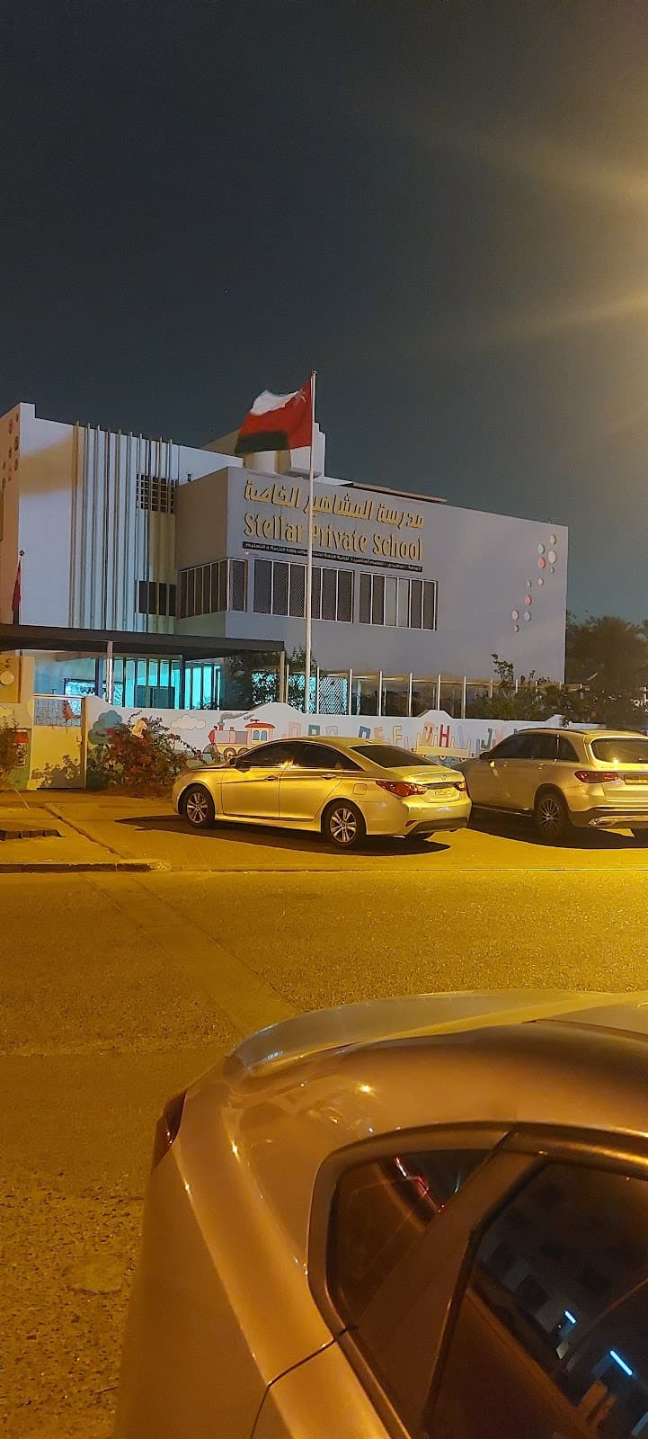 Stellar Private School - Photo 3 of 3