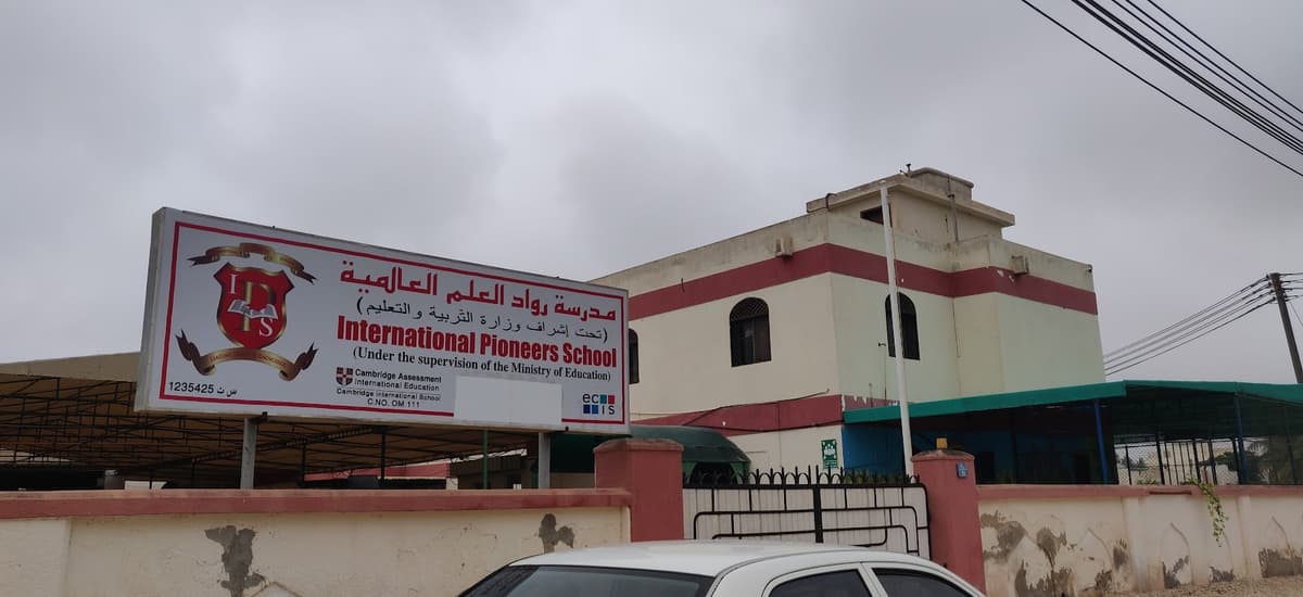 International Pioneers School - Photo 2 of 3