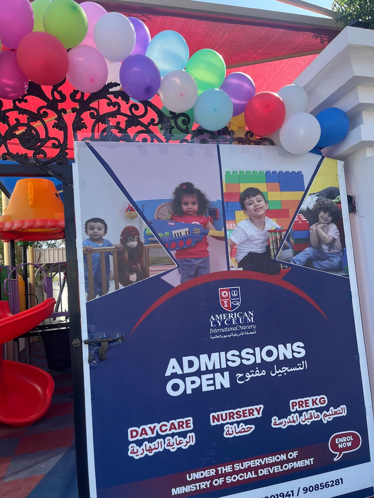 American Lyceum International Nursery Ghubrah Branch - Photo 4 of 3