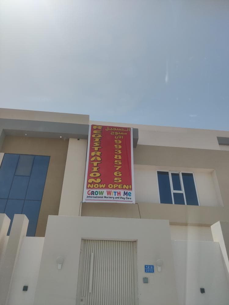 Grow With Me International Nursery School - Photo 3 of 3