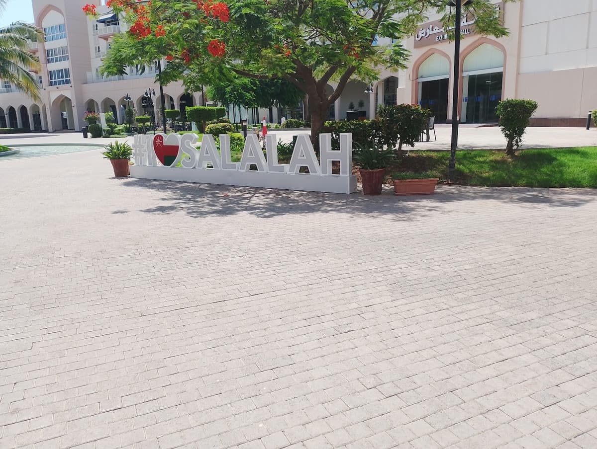 AJYAL DHOFAR PRIVATE SCHOOL - School Building