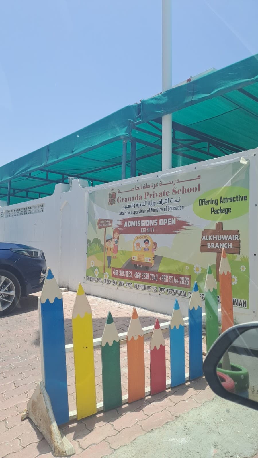 Granada Private school - Photo 2 of 1