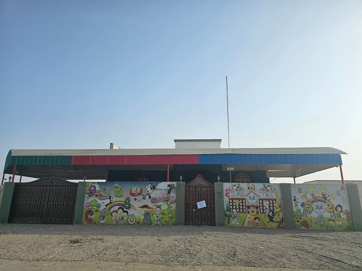 مدرسة جوهرة المعرفة الخاصة للتعليم المبكر - Photo 4 of 3