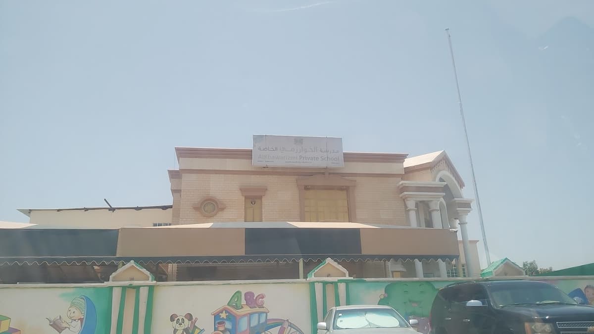 Khwarizmi Private School - School Building