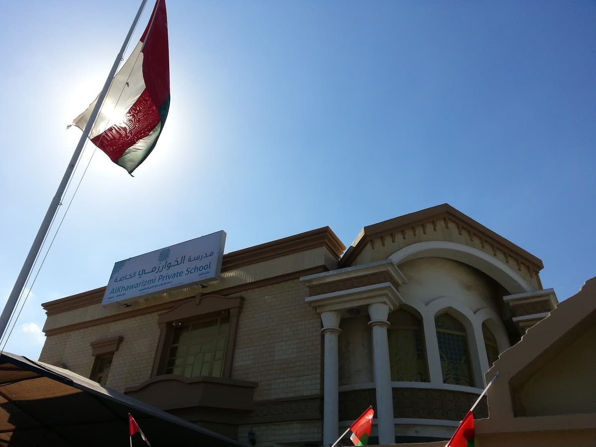 Khwarizmi Private School - Photo 2 of 3