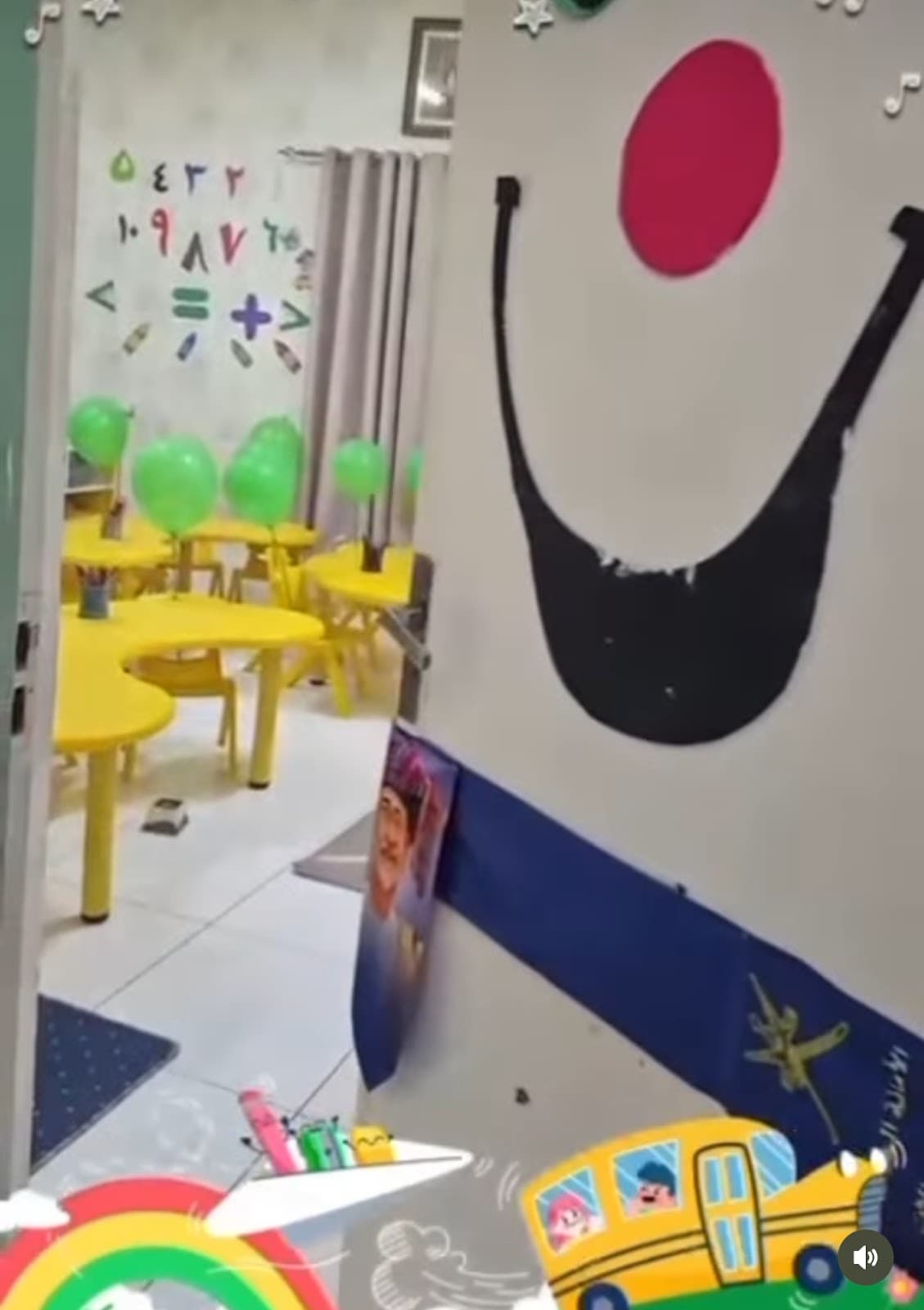 مدرسة عزائم المجد الخاصة - Photo 2 of 3