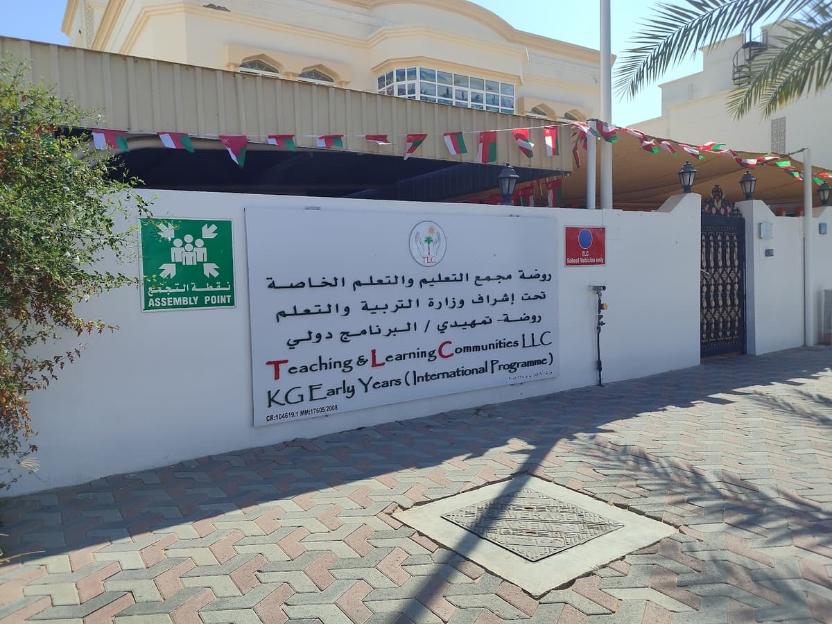 TLC Oman International Nursery School - Photo 4 of 3