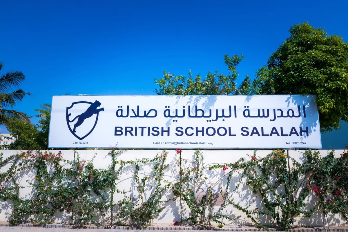 British School Salalah - Photo 2 of 3