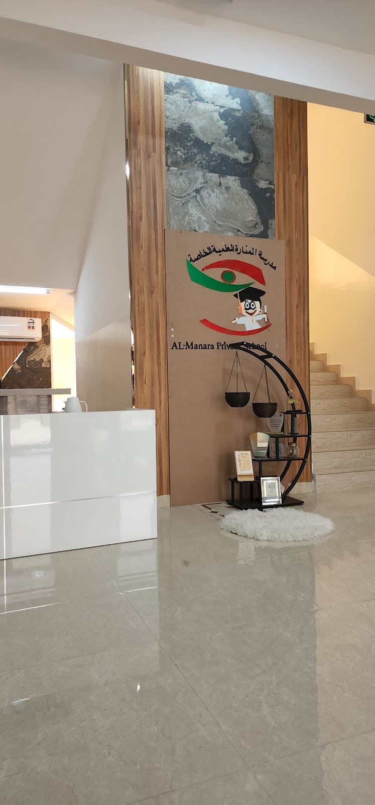 Almanara private school - Photo 4 of 3