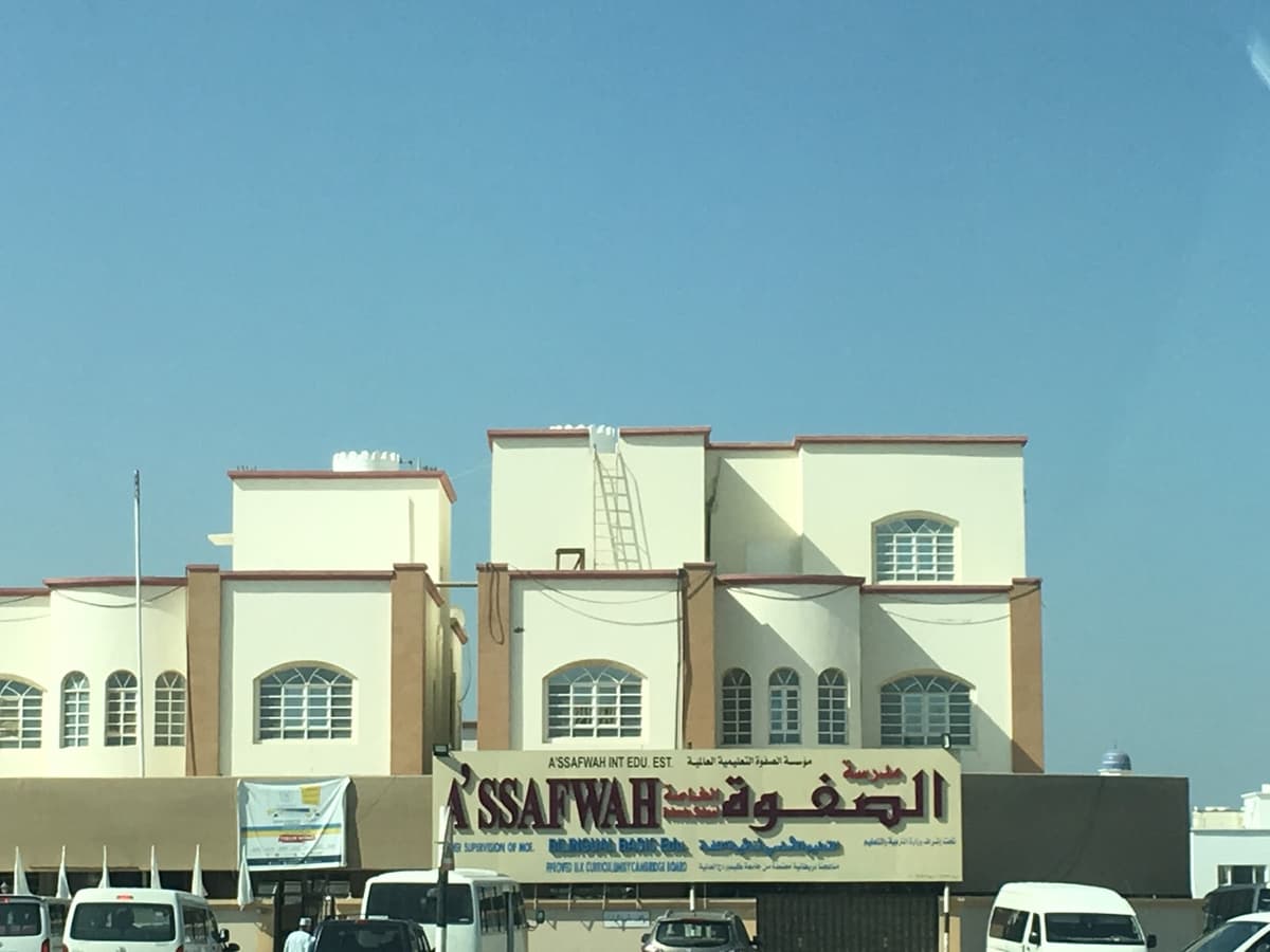 Assafwah International School - Photo 2 of 3