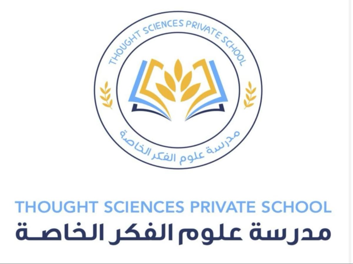 Thought Sciences Private School - Photo 4 of 3