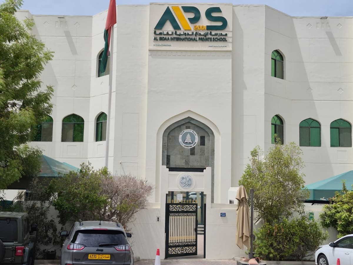 Al Ibdaa International Private School - Photo 2 of 3