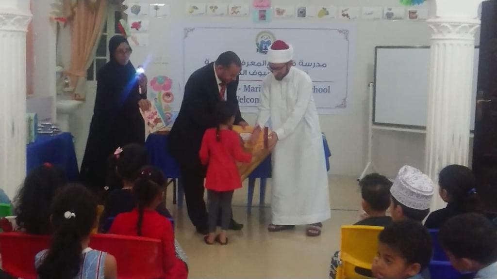 مدرسة قطوف المعرفة الخاصة - School Building