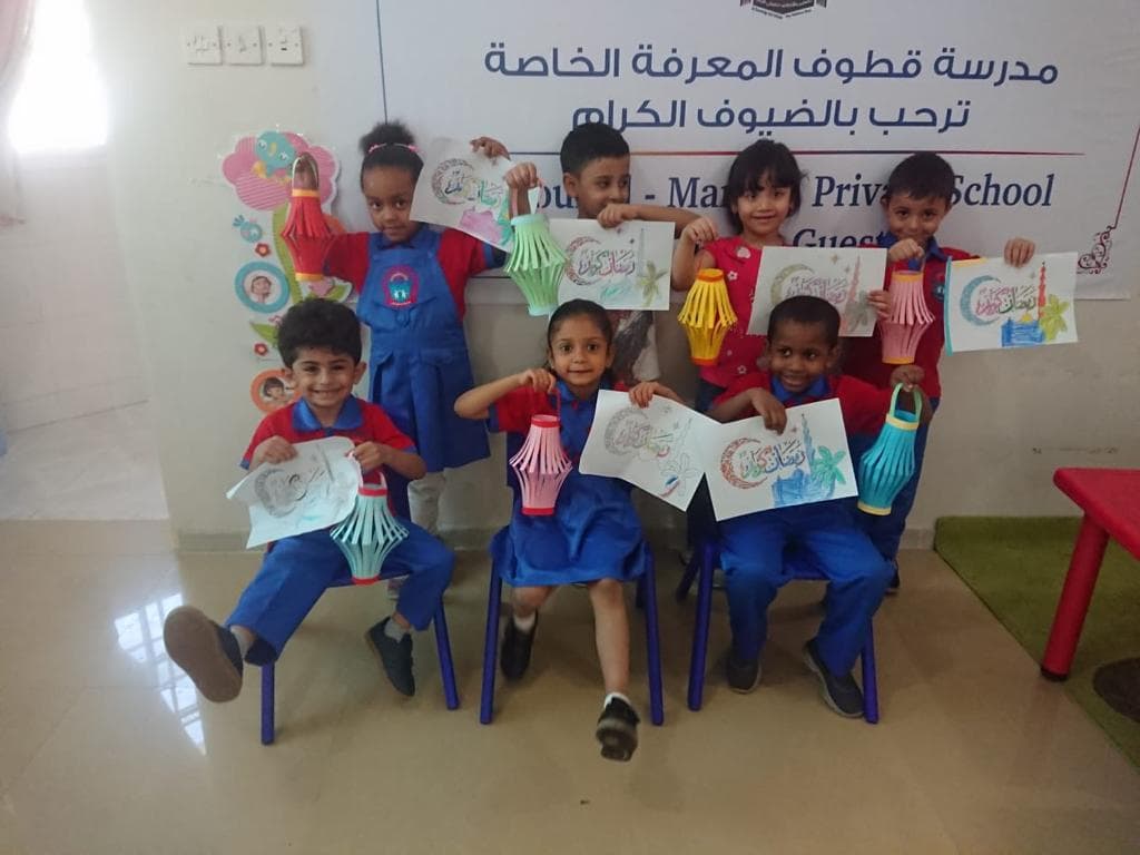 مدرسة قطوف المعرفة الخاصة - Photo 4 of 3