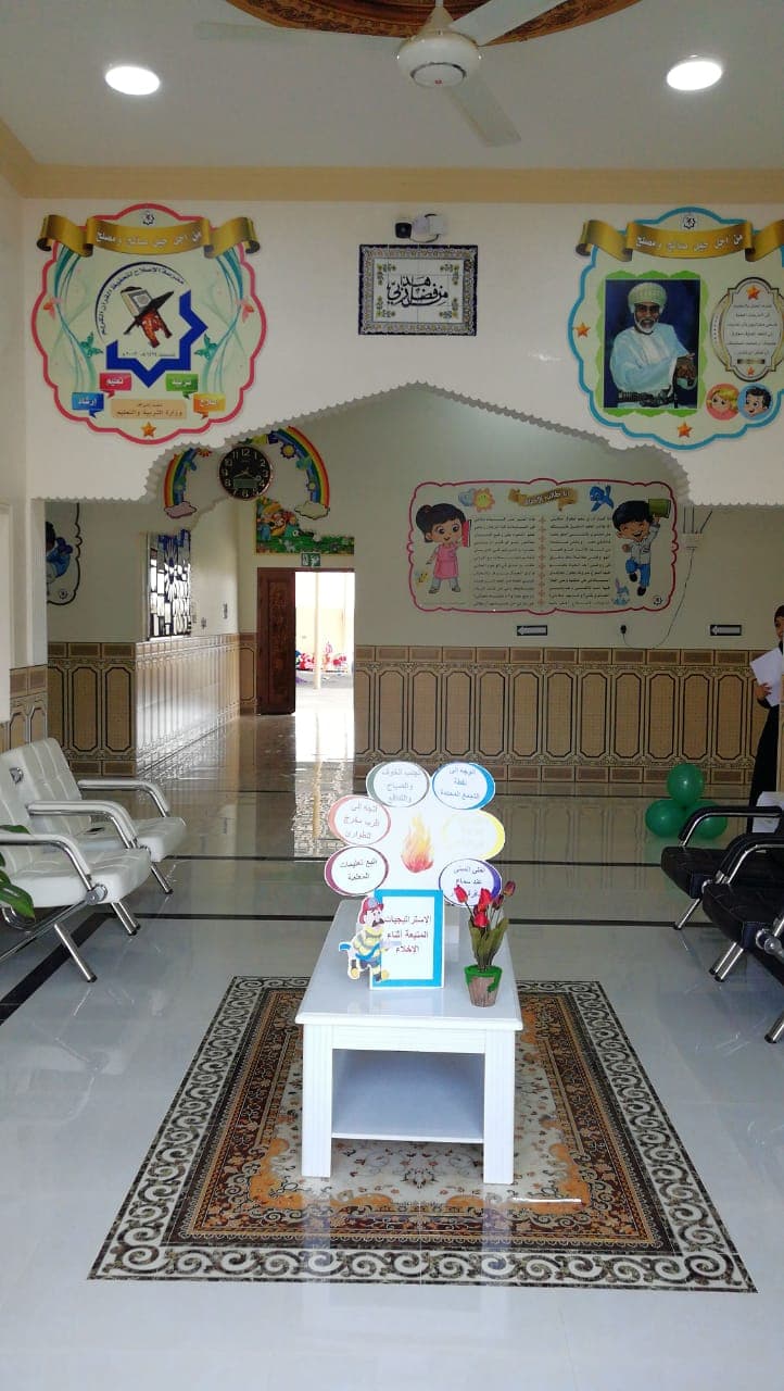 مدرسة الإصلاح الخاصة - Photo 3 of 2