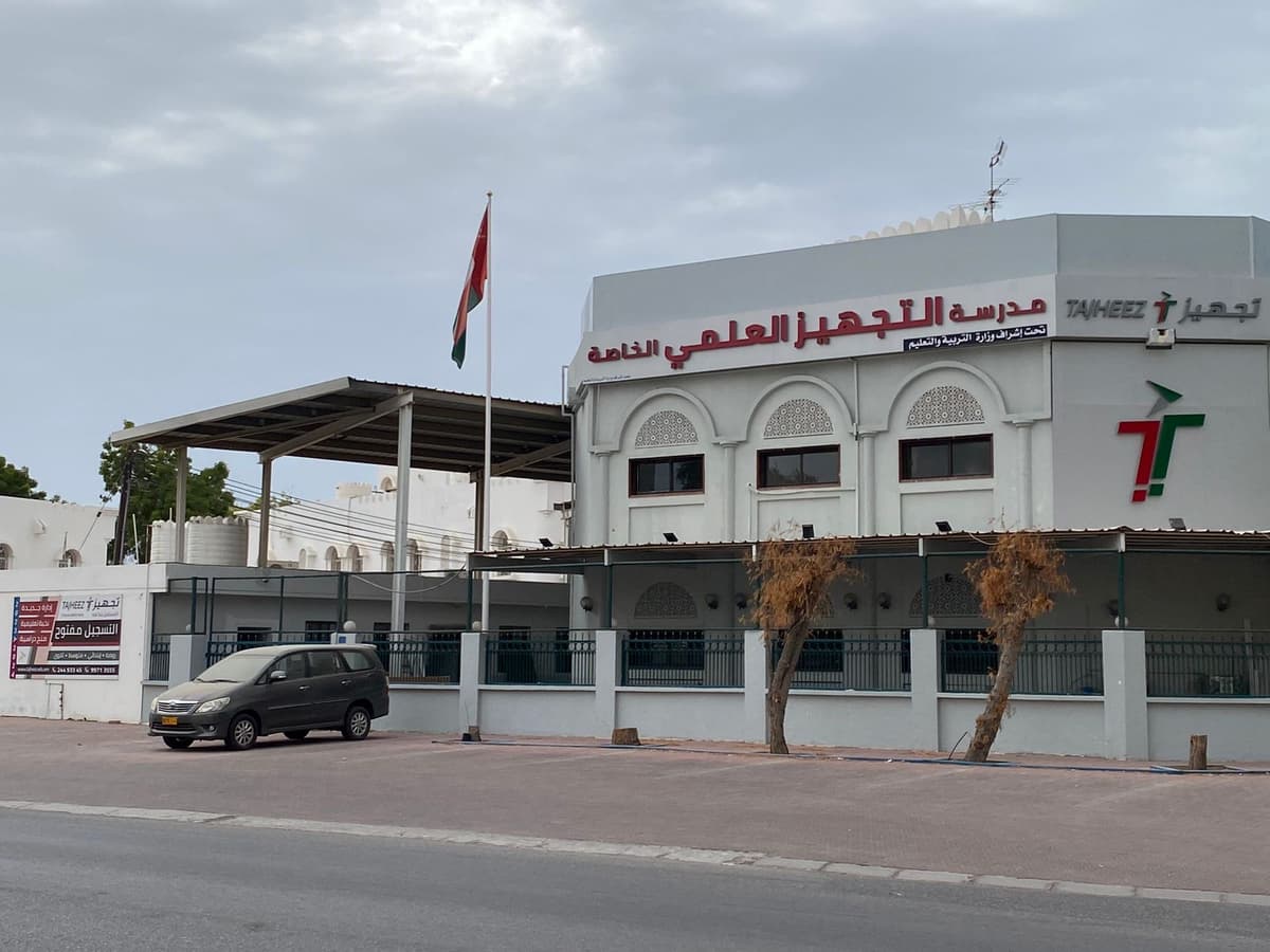 AL TAJHEEZ AL ILMI PRIVATE SCHOOL - School Building