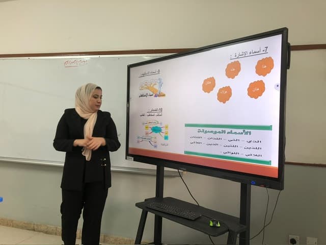 AL TAJHEEZ AL ILMI PRIVATE SCHOOL - Photo 4 of 3