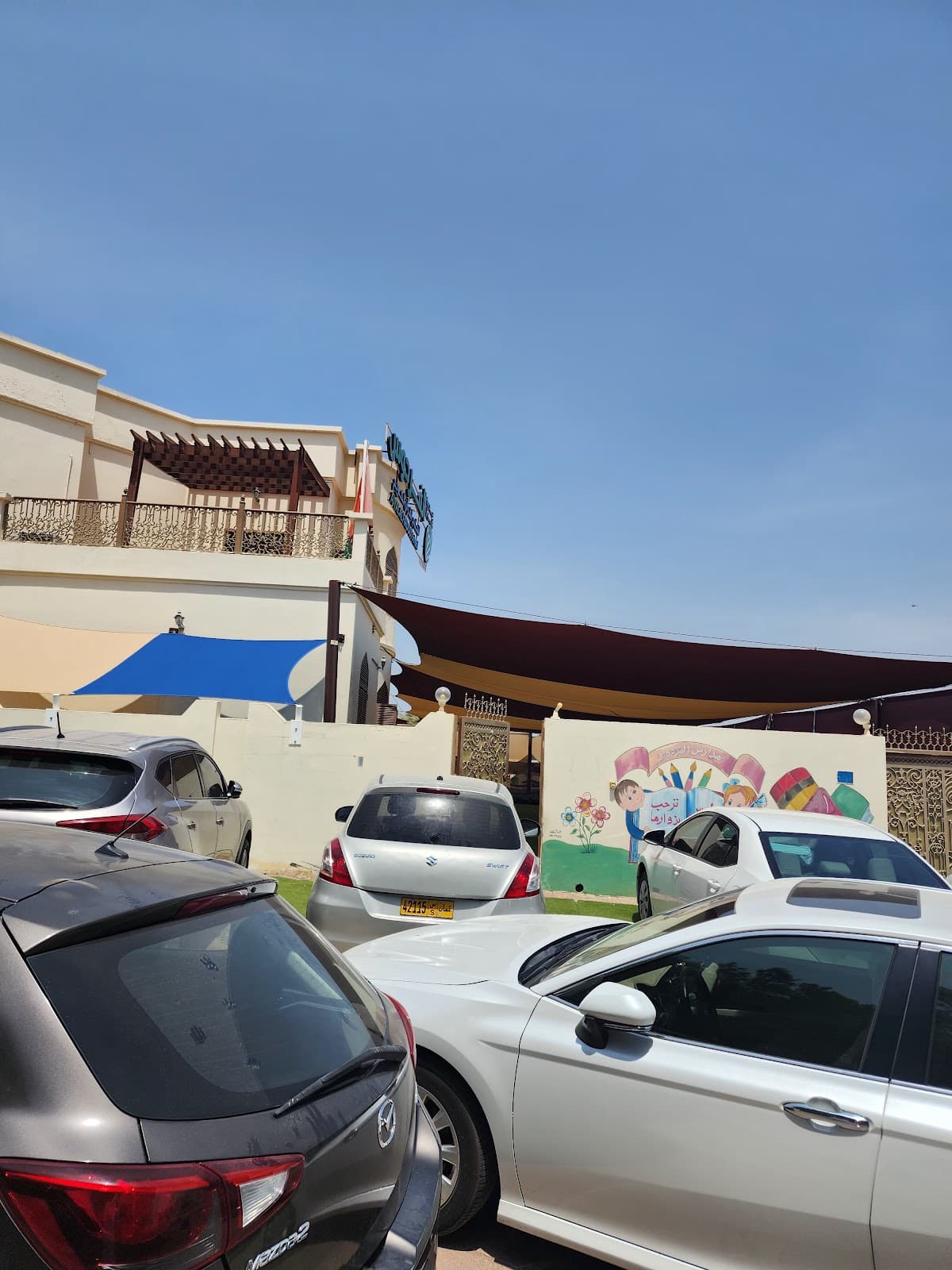 مدرسة أجيال الفردوس الخاصة للتعليم المبكر - Photo 3 of 3