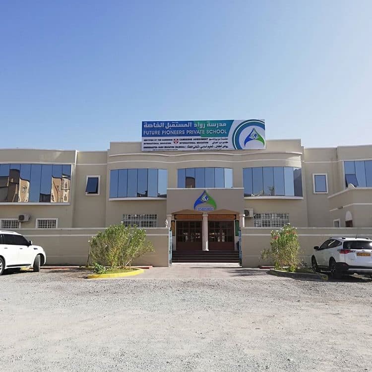 Future Pioneers International Private School - School Building