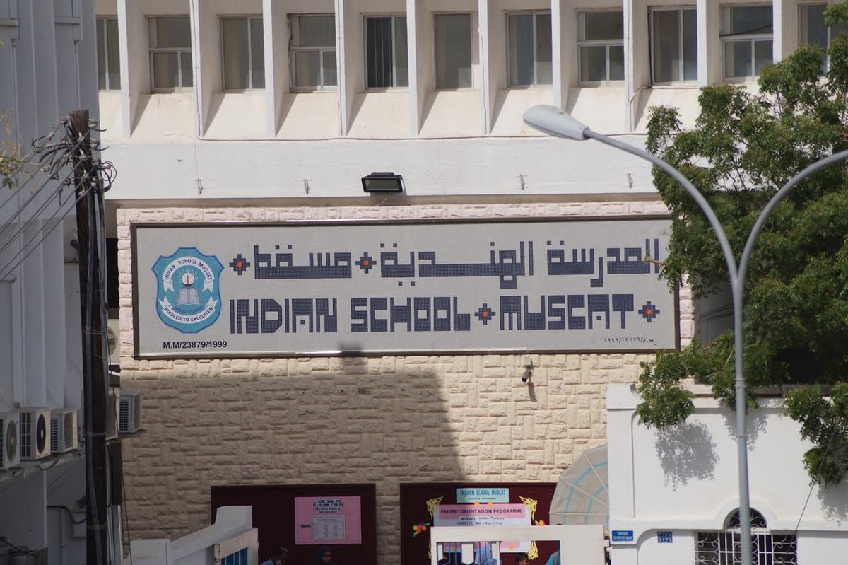 Indian School Muscat - Photo 2 of 3