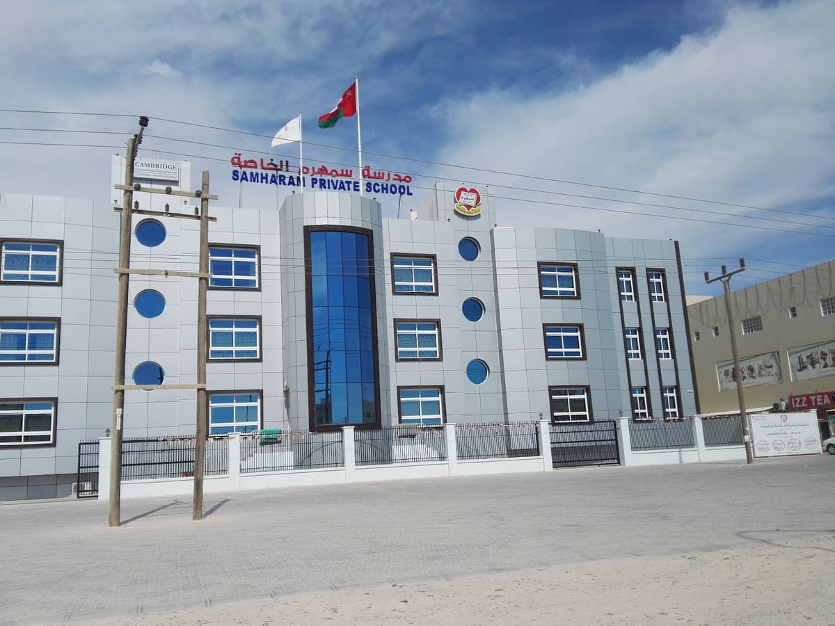 Samharam Private School - School Building