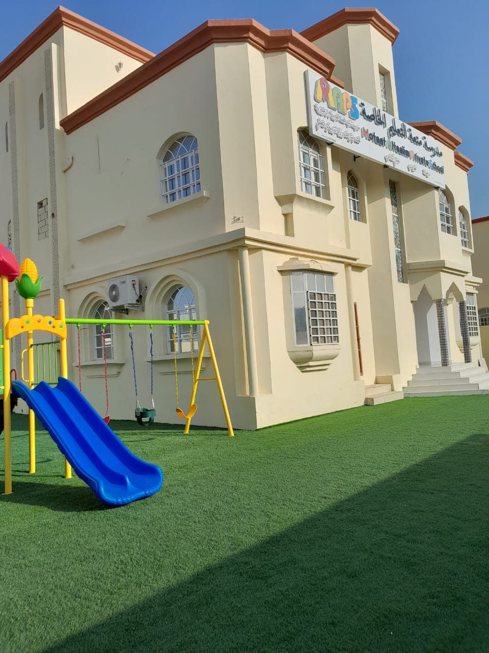 Muscat Academy Private School - School Building