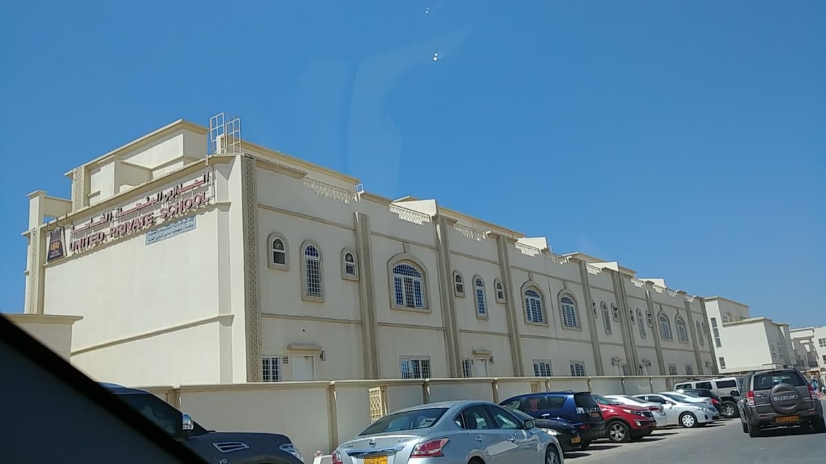 United Private Schools - Al Muna - Photo 2 of 3