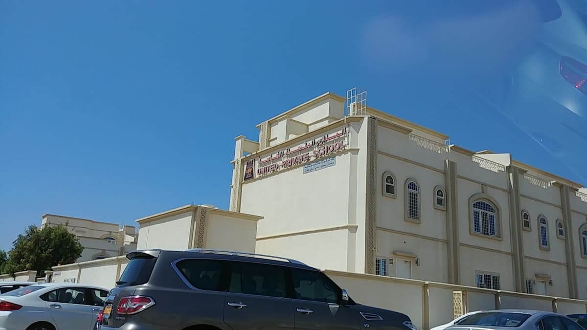 United Private Schools - Al Muna - Photo 4 of 3