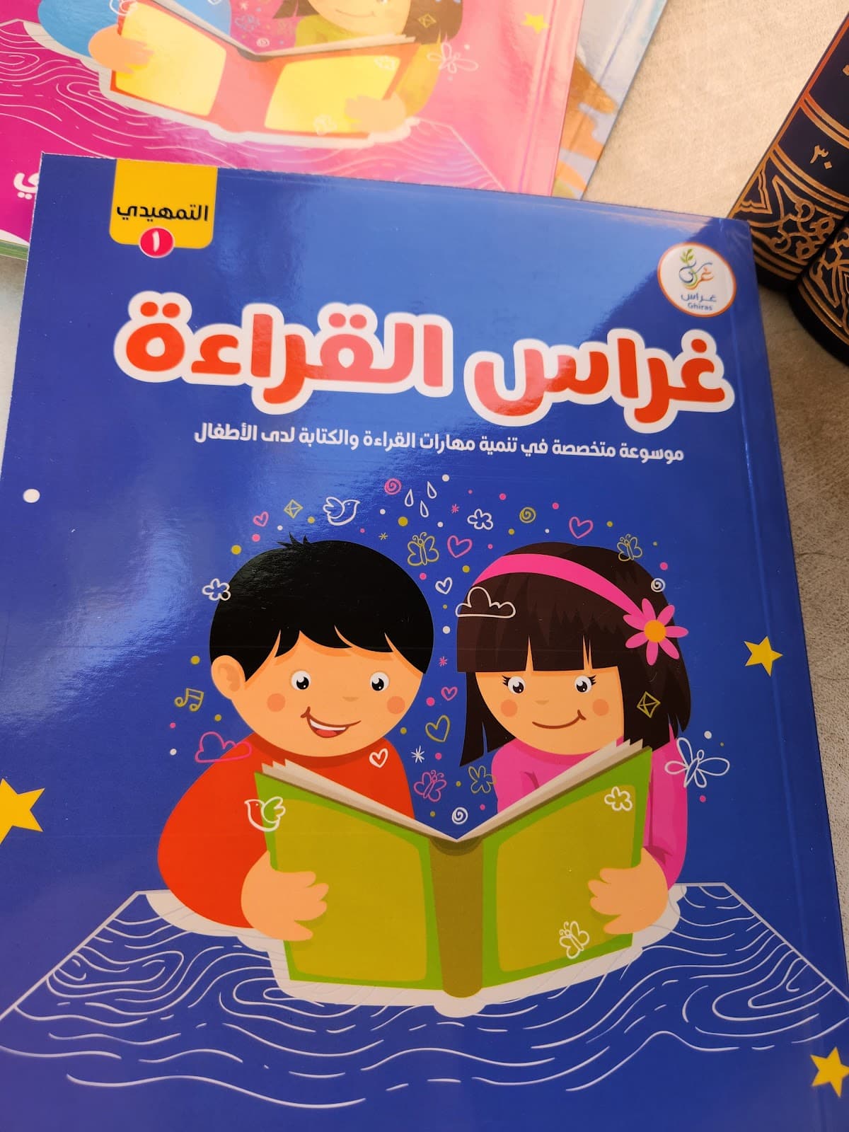 مدرسة غراس الخاصة - الرستاق - School Building