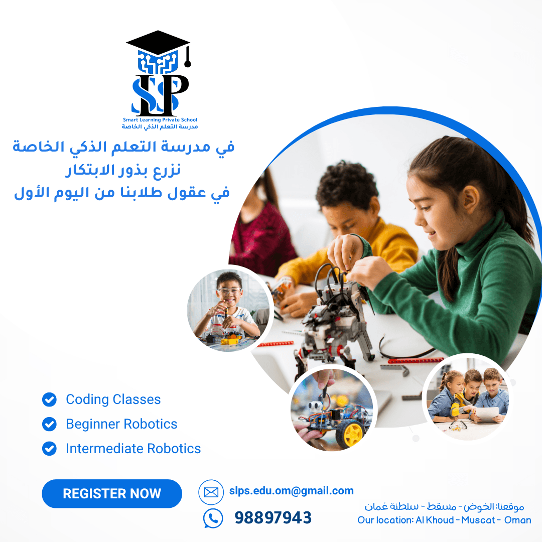 Smart Learning Private School - School Building