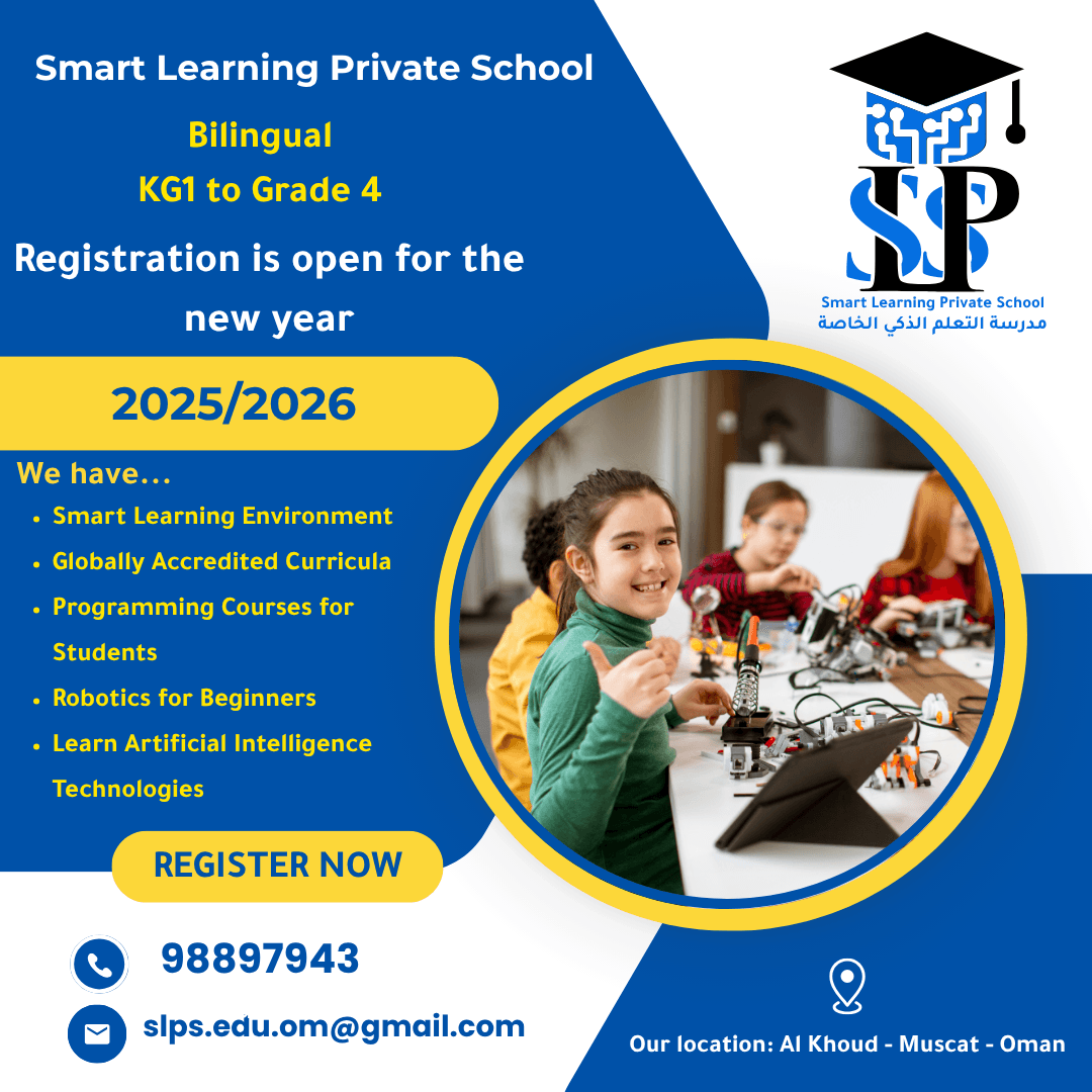 Smart Learning Private School - Photo 3 of 3