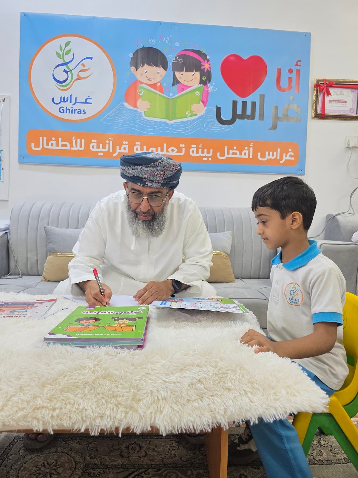 مدرسة وحي الايمان الخاصة - Photo 3 of 3