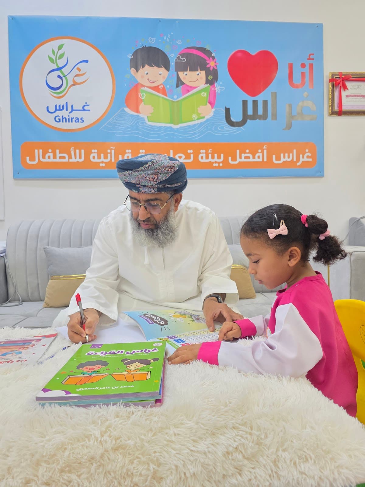 مدرسة وحي الايمان الخاصة - Photo 4 of 3