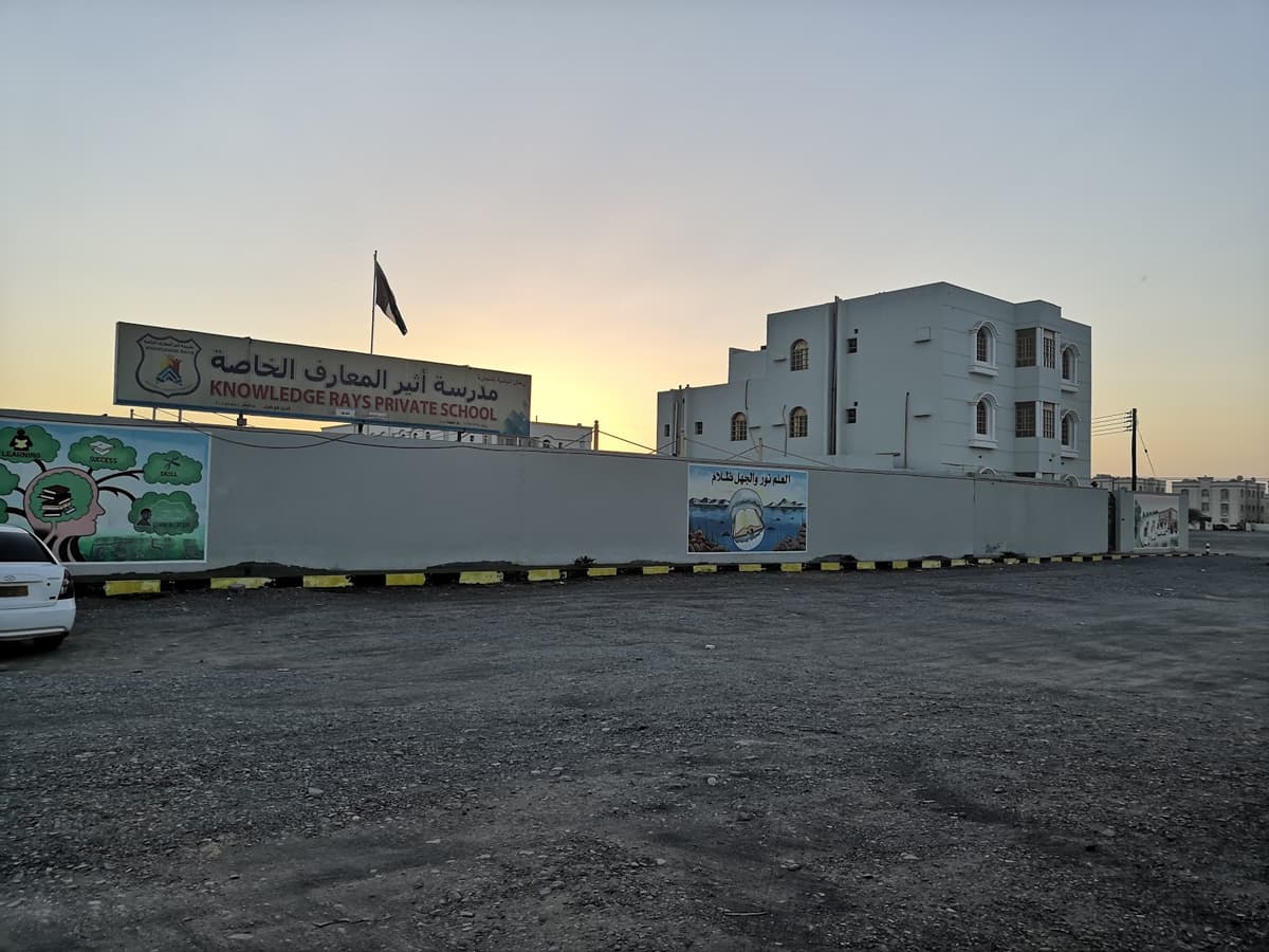 Knowledge Rays Private School - Photo 3 of 3