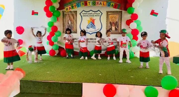 Knowledge Rays Private School - Photo 4 of 3