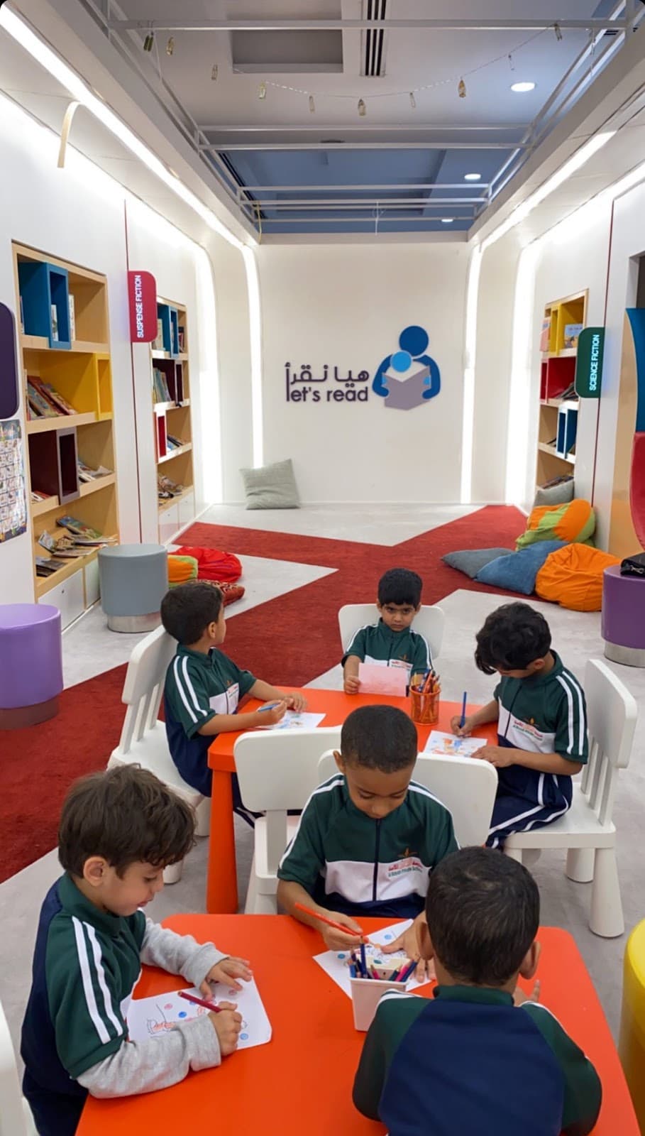 Albayan private school - Photo 2 of 3
