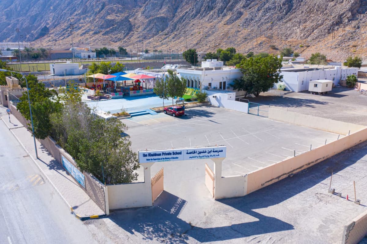 Ibn Khaldoun Private School - Photo 3 of 3