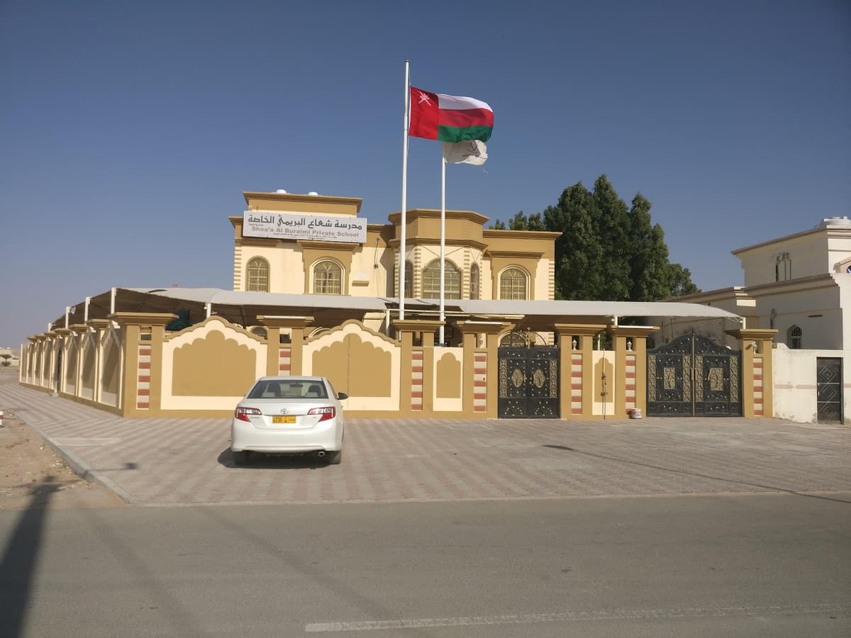 Shoaa Al Buraimi Private School - School Building
