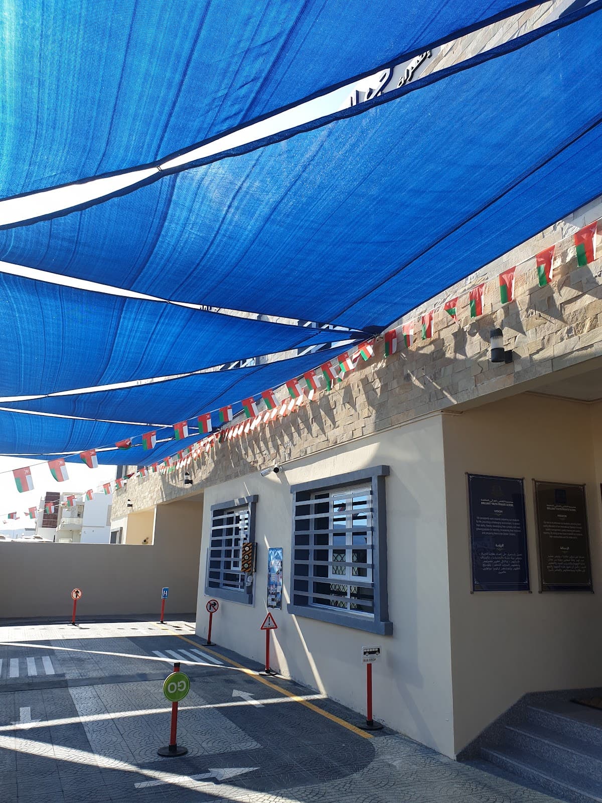 BYPS Brilliant Youth Private School - Al Khod - Photo 4 of 3