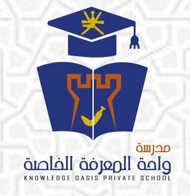 مدرسة واحة المعرفة الخاصة - School Building