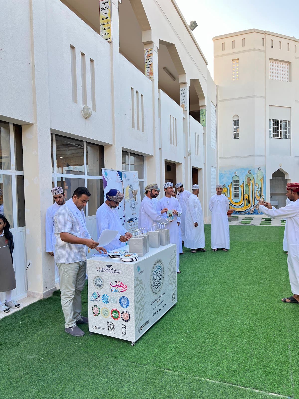 Abd Allah ibn Wahb School - Photo 3 of 3