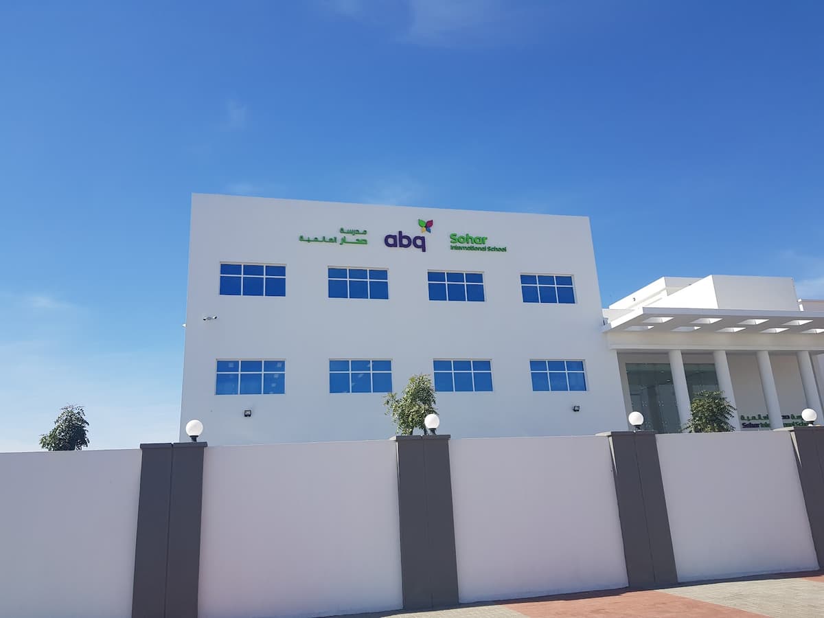 ABQ Sohar International School - Photo 2 of 3
