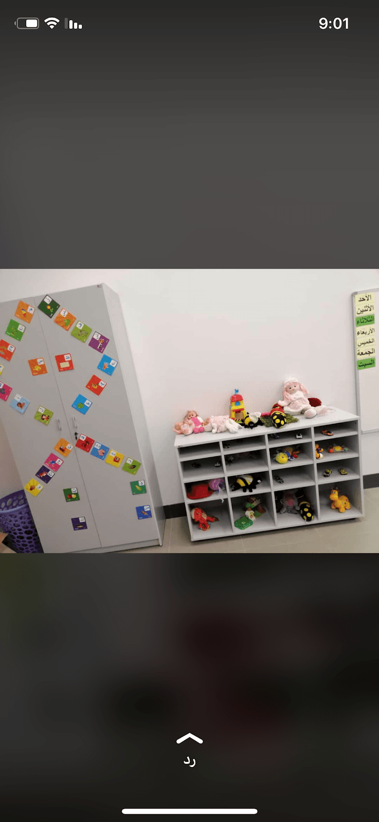 ABQ Sohar International School - Photo 3 of 3