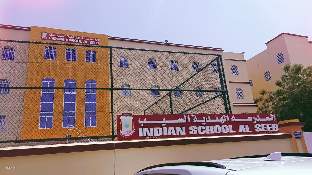 Indian School Seeb - Photo 4 of 3