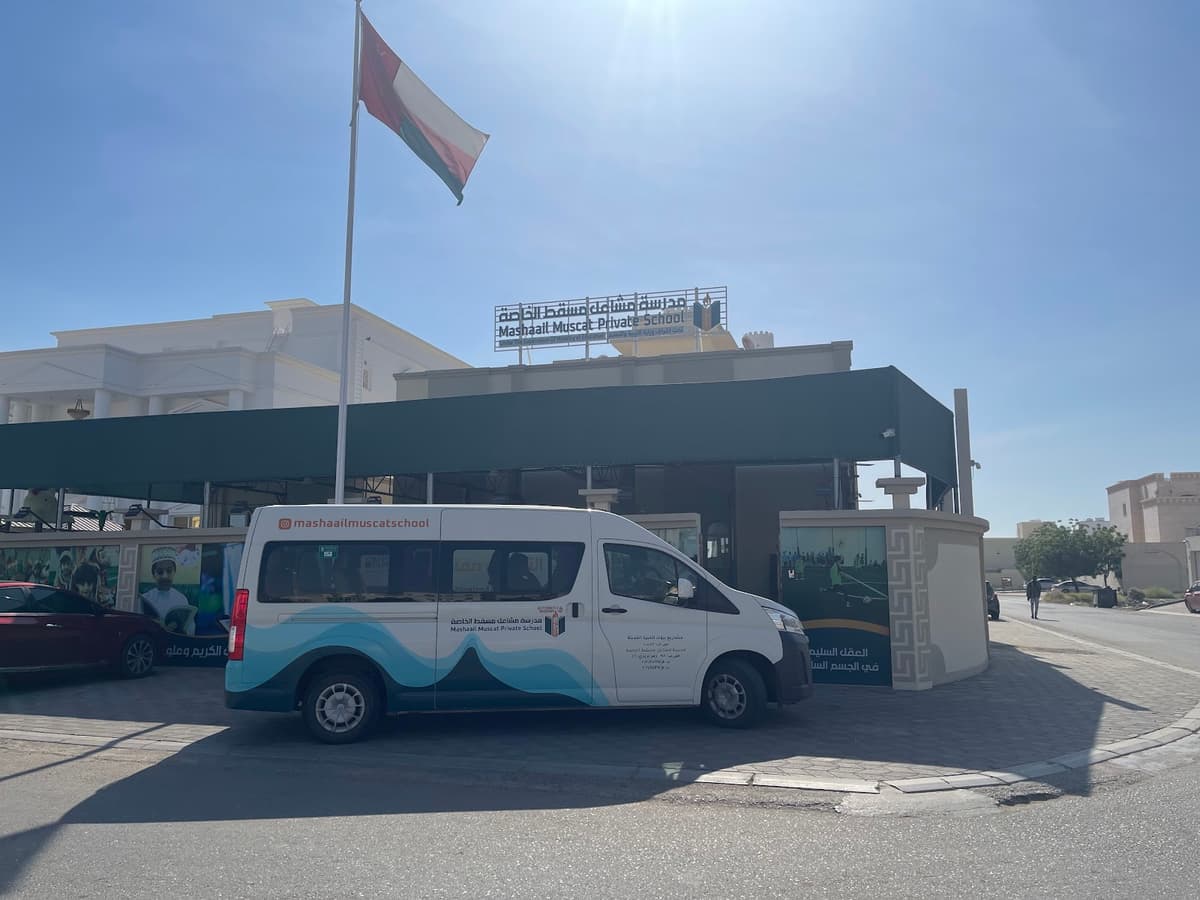 Mashaail Muscat Private School (Maabilah) - Photo 4 of 3