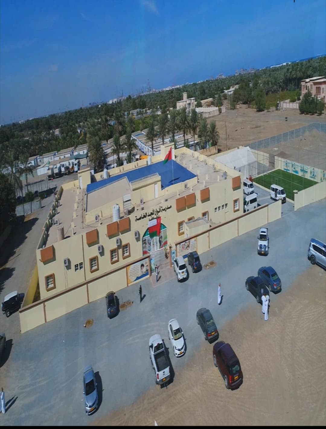 مدرسة أنوار المجد الخاصة - Photo 2 of 3