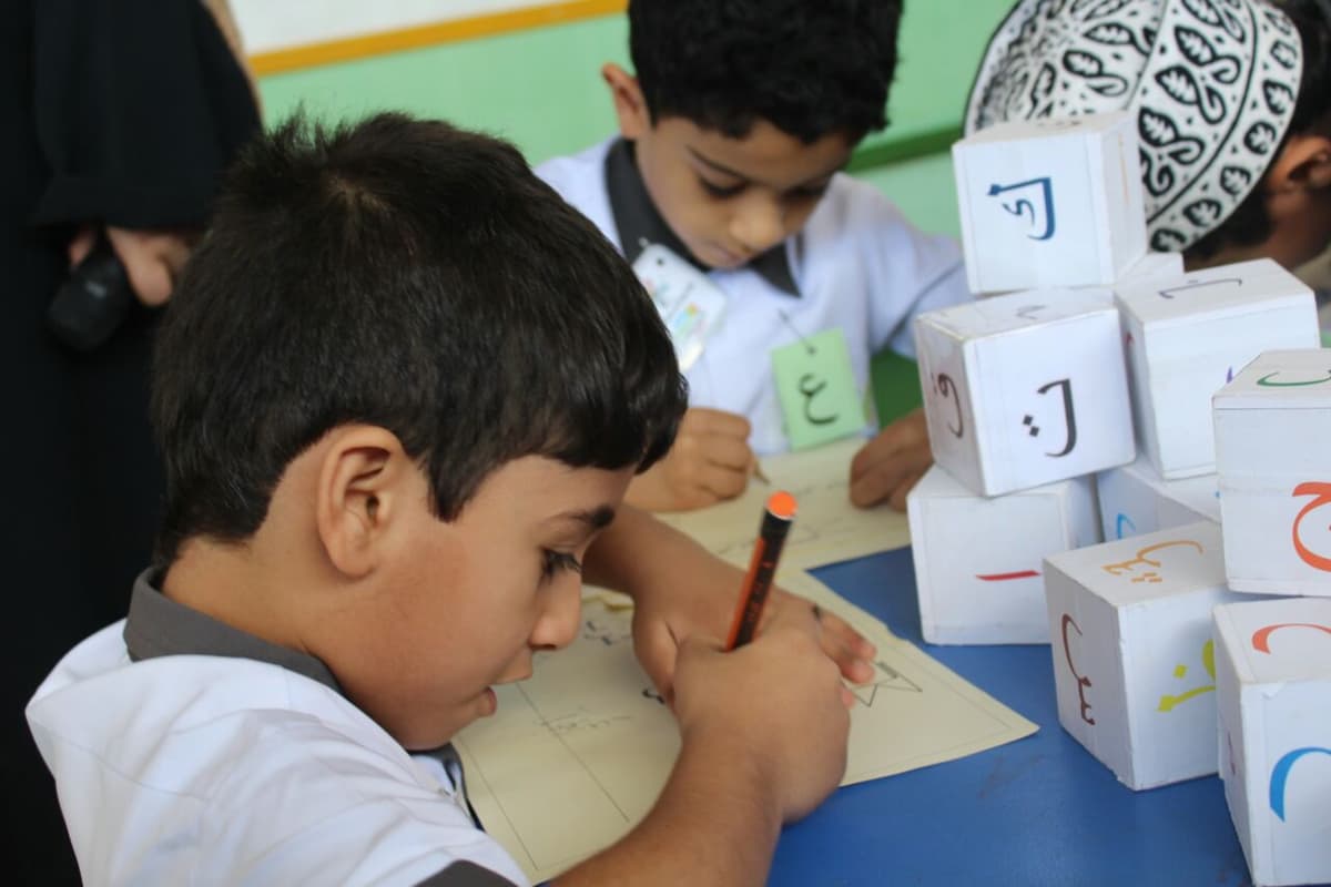 مدرسة وحي المعرفة الخاصة - School Building