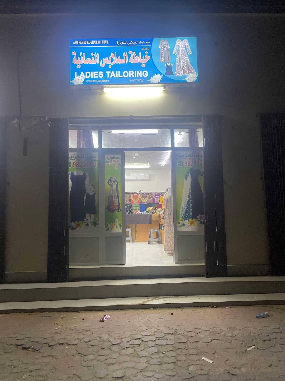 Indian School Jalan - Photo 2 of 3