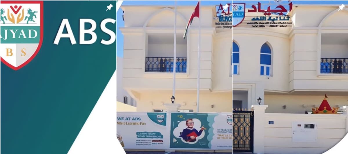 Ajyad Bilingual School - Photo 2 of 3